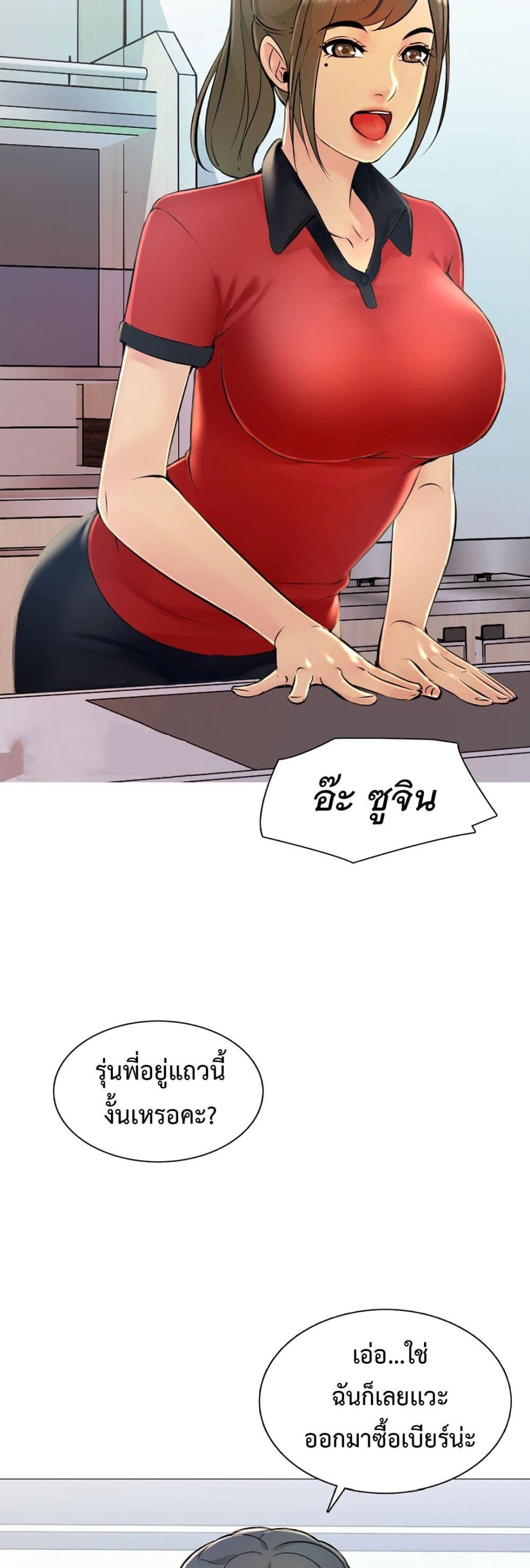 Doujin-Lc- อ่าน โดจิน มังฮวา เกาหลี ญี่ปุ่น จีน แปลไทย Friend’s Woman ตอนที่ 1 2 3 4 5 6 7 8 9 10 11 12 13 14 ฟรี ไม่มีโฆษณา อ่าน โดจิน Manhwa เกาหลี ญี่ปุ่น จีน เรามีครบ คัดมาให้เน้นๆ โดจิน 18+ รับประกันความฟินโดย  Doujin Lc