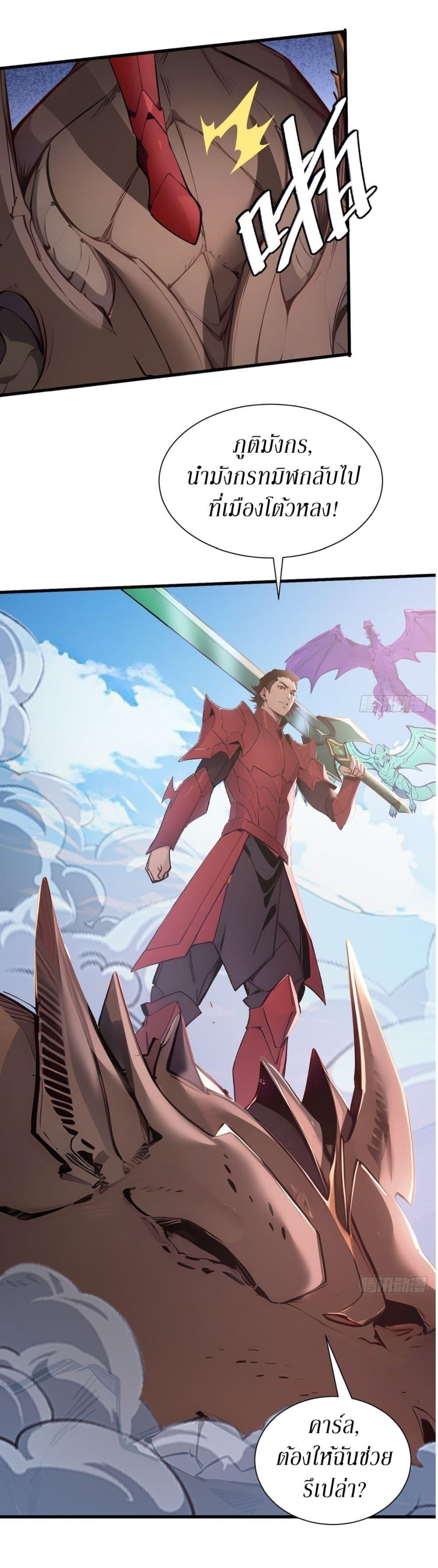 Manga-lc-com อ่านมังงะ อ่านการ์ตูน ออนไลน์ ฟรี Gods Of All People I Sacrificed Hundreds Of Millions Of Living Beings To Become A God ตอนที่ 1 2 3 4 5 6 7 8 9 10 11 12 13 14 ฟรี ไม่มีโฆษณา Manga-lc - อ่าน มังงะ อ่าน การ์ตูน ออนไลน์ อ่านมังงะ ฟรี