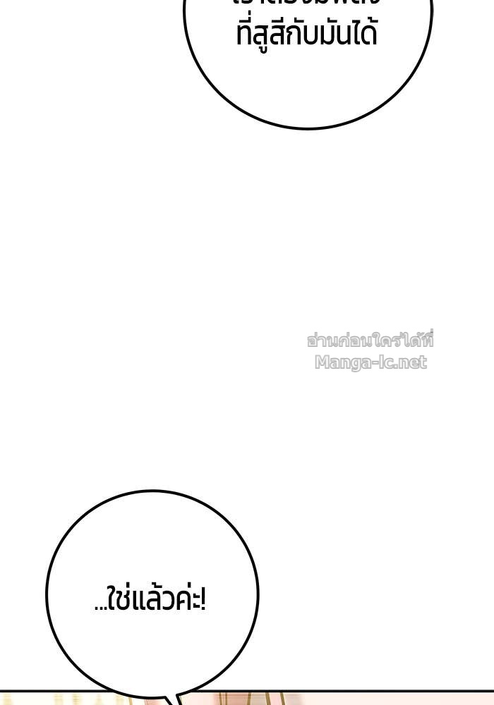 Doujin-Lc- อ่าน โดจิน มังฮวา เกาหลี ญี่ปุ่น จีน แปลไทย แกร่งเกินผู้กล้า แต่ซ่าไม่ได้ ตอนที่ 1 2 3 4 5 6 7 8 9 10 11 12 13 14 ฟรี ไม่มีโฆษณา อ่าน โดจิน Manhwa เกาหลี ญี่ปุ่น จีน เรามีครบ คัดมาให้เน้นๆ โดจิน 18+ รับประกันความฟินโดย Doujin Lc