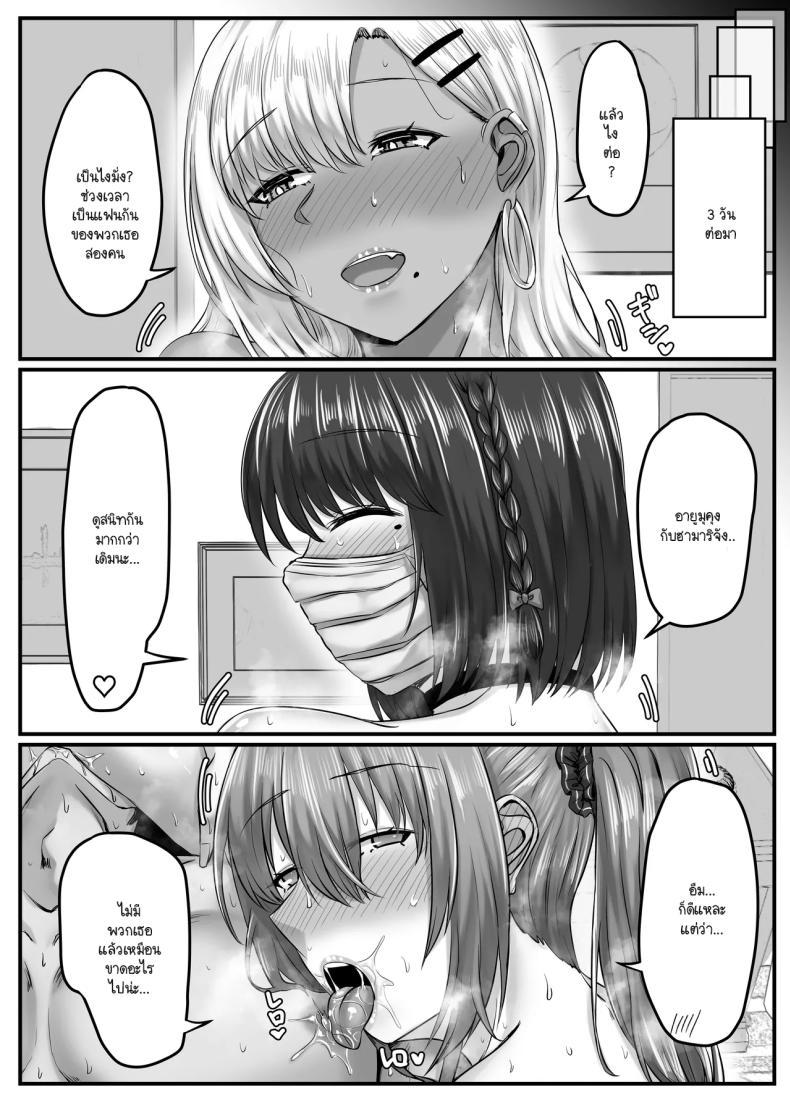 Doujin-Lc- อ่าน โดจิน มังฮวา เกาหลี ญี่ปุ่น จีน แปลไทย วันๆ กับฮาเร็มเพื่อนสมัยเด็ก [Sebire] ตอนที่ 1 2 3 4 5 6 7 8 9 10 11 12 13 14 ฟรี ไม่มีโฆษณา อ่าน โดจิน Manhwa เกาหลี ญี่ปุ่น จีน เรามีครบ คัดมาให้เน้นๆ โดจิน 18+ รับประกันความฟินโดย  Doujin Lc