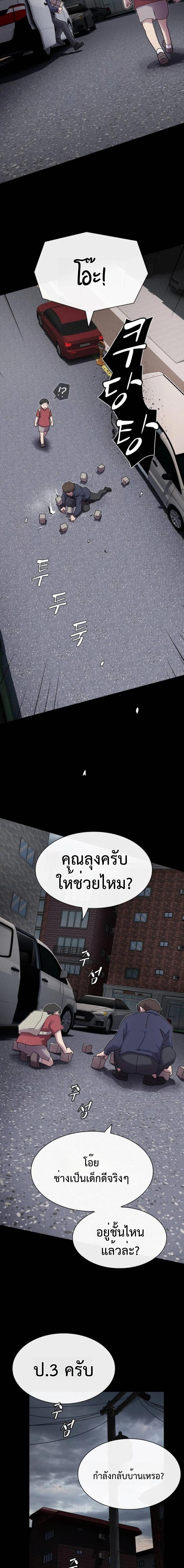 Manga-lc-com อ่านมังงะ อ่านการ์ตูน ออนไลน์ ฟรี The Genius Who Sees Through the World ตอนที่ 1 2 3 4 5 6 7 8 9 10 11 12 13 14 ฟรี ไม่มีโฆษณา Manga-lc - อ่าน มังงะ อ่าน การ์ตูน ออนไลน์ อ่านมังงะ ฟรี