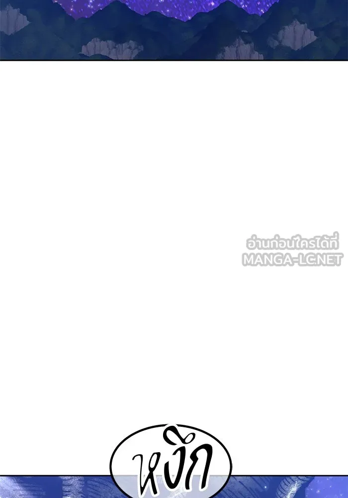 +99 ท่อนไม้พร้อมบวก ตอนที่ 67 รูปที่ 309