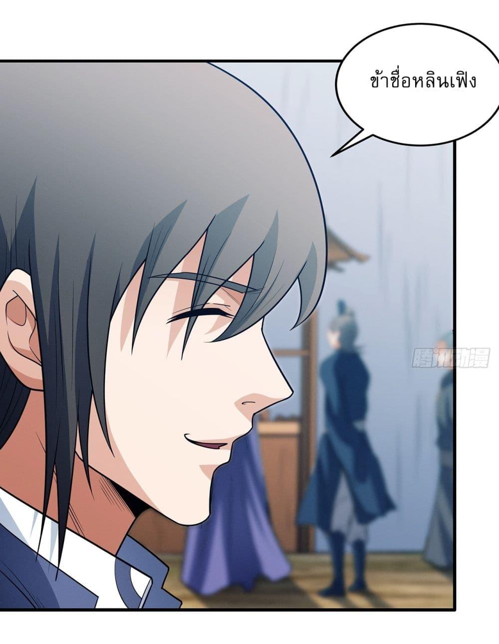 Manga-lc-com อ่านมังงะ อ่านการ์ตูน ออนไลน์ ฟรี God of Martial Arts ตอนที่ 1 2 3 4 5 6 7 8 9 10 11 12 13 14 ฟรี ไม่มีโฆษณา Manga-lc - อ่าน มังงะ อ่าน การ์ตูน ออนไลน์ อ่านมังงะ ฟรี