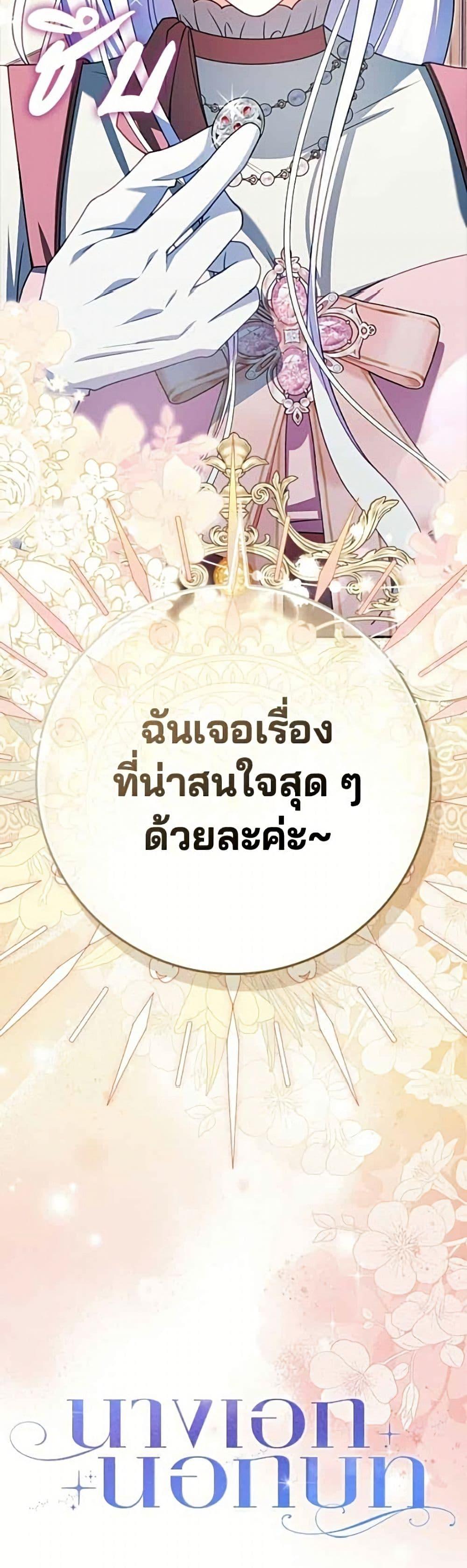 Manga-lc-com อ่านมังงะ อ่านการ์ตูน ออนไลน์ ฟรี Giselle the Unbreakable ตอนที่ 1 2 3 4 5 6 7 8 9 10 11 12 13 14 ฟรี ไม่มีโฆษณา Manga-lc - อ่าน มังงะ อ่าน การ์ตูน ออนไลน์ อ่านมังงะ ฟรี