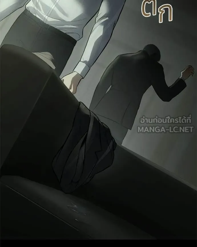 Baek XX ตอนที่ 145 รูปที่ 142