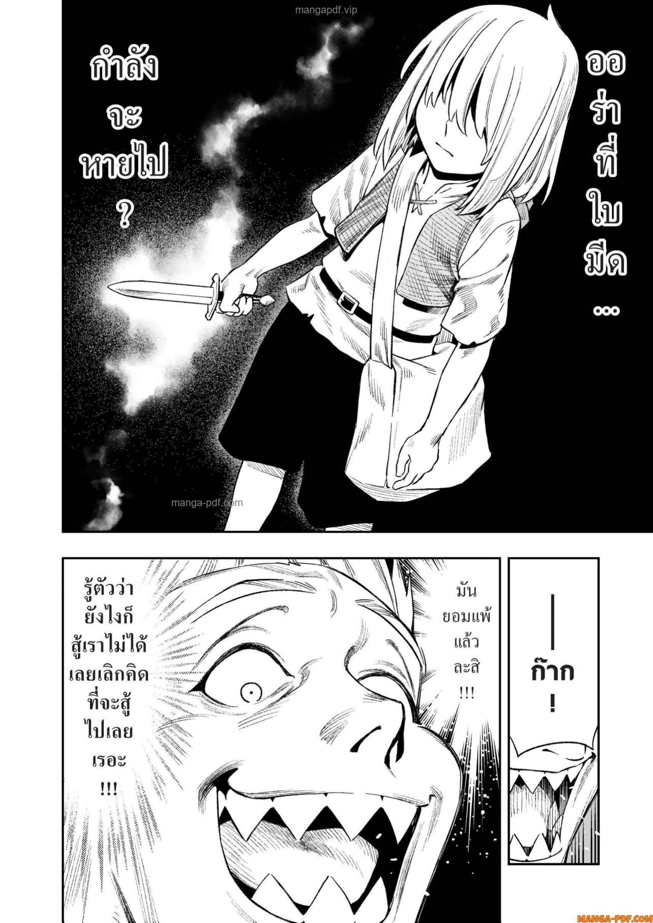 Manga-lc-com อ่านมังงะ อ่านการ์ตูน ออนไลน์ ฟรี Saijaku na Boku wa “Kabenuke Bugs” de Nariagaru ตอนที่ 1 2 3 4 5 6 7 8 9 10 11 12 13 14 ฟรี ไม่มีโฆษณา Manga-lc - อ่าน มังงะ อ่าน การ์ตูน ออนไลน์ อ่านมังงะ ฟรี