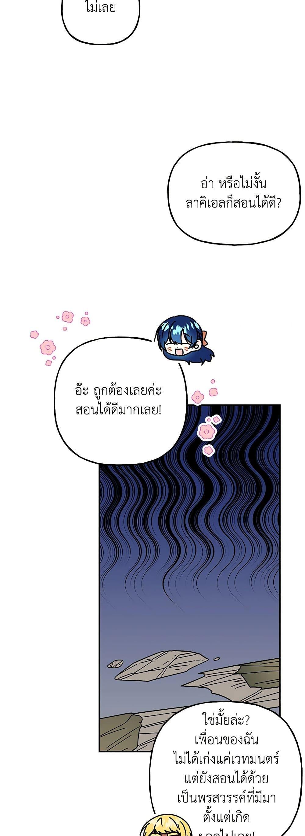 Manga-lc-com อ่านมังงะ อ่านการ์ตูน ออนไลน์ ฟรี Daughter of the Archmage ตอนที่ 1 2 3 4 5 6 7 8 9 10 11 12 13 14 ฟรี ไม่มีโฆษณา Manga-lc - อ่าน มังงะ อ่าน การ์ตูน ออนไลน์ อ่านมังงะ ฟรี