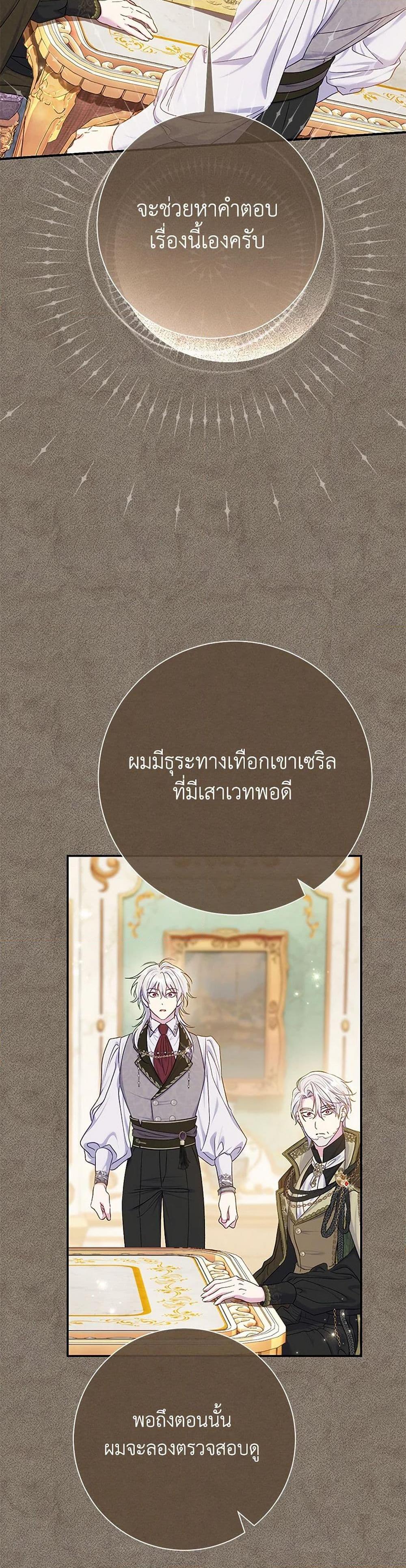 Manga-lc-com อ่านมังงะ อ่านการ์ตูน ออนไลน์ ฟรี The Villain’s Match Is Too Perfect ตอนที่ 1 2 3 4 5 6 7 8 9 10 11 12 13 14 ฟรี ไม่มีโฆษณา Manga-lc - อ่าน มังงะ อ่าน การ์ตูน ออนไลน์ อ่านมังงะ ฟรี