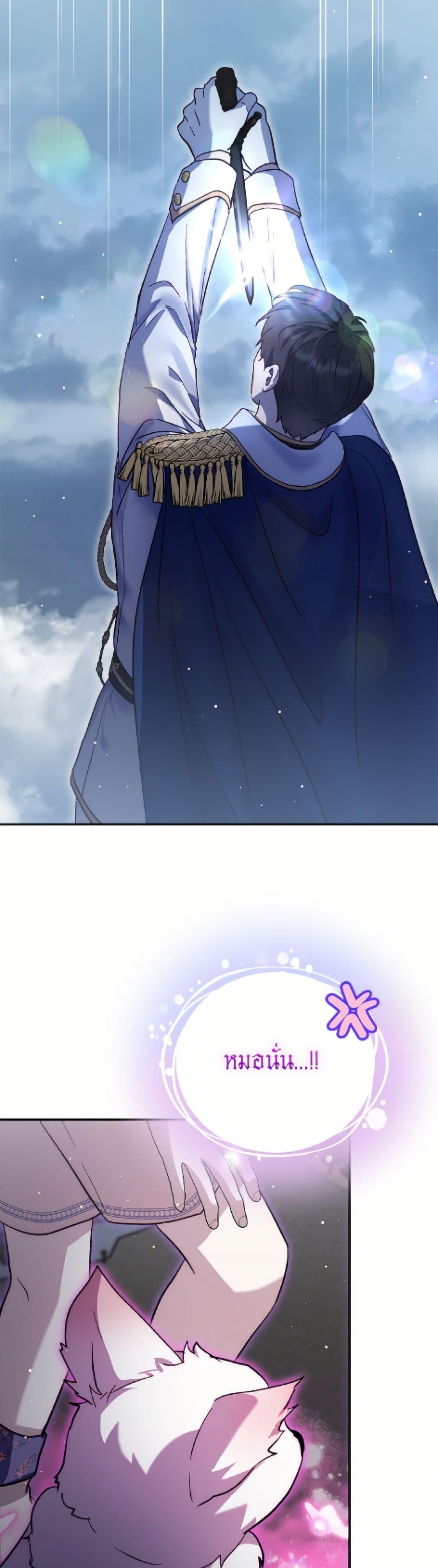 Manga-lc-com อ่านมังงะ อ่านการ์ตูน ออนไลน์ ฟรี I Was Reincarnated as a Baby Fox God ตอนที่ 1 2 3 4 5 6 7 8 9 10 11 12 13 14 ฟรี ไม่มีโฆษณา Manga-lc - อ่าน มังงะ อ่าน การ์ตูน ออนไลน์ อ่านมังงะ ฟรี