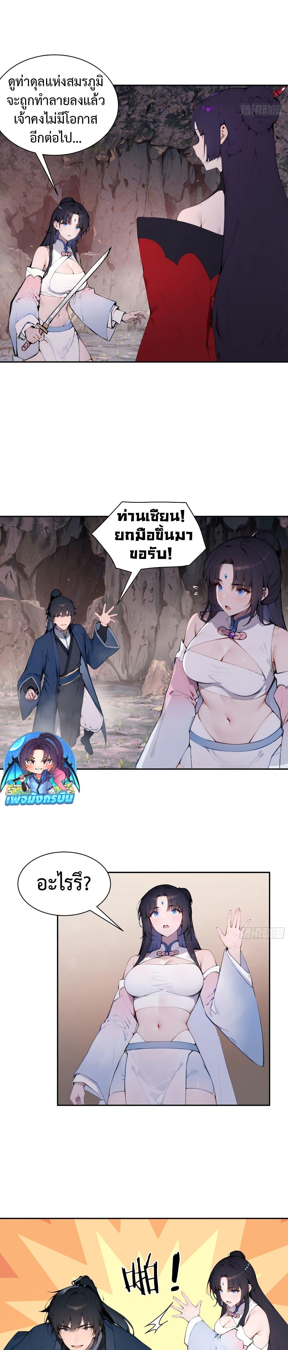Manga-lc-com อ่านมังงะ อ่านการ์ตูน ออนไลน์ ฟรี Hundred Wives Book The saints all call me husband ตอนที่ 1 2 3 4 5 6 7 8 9 10 11 12 13 14 ฟรี ไม่มีโฆษณา Manga-lc - อ่าน มังงะ อ่าน การ์ตูน ออนไลน์ อ่านมังงะ ฟรี