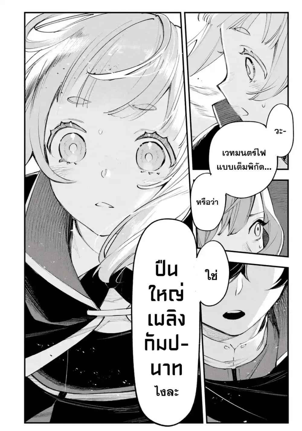 Manga-lc-com อ่านมังงะ อ่านการ์ตูน ออนไลน์ ฟรี Maryoku Zero no Saikyou Kenja Mahou Riron o Kiwametara Sekai ตอนที่ 1 2 3 4 5 6 7 8 9 10 11 12 13 14 ฟรี ไม่มีโฆษณา Manga-lc - อ่าน มังงะ อ่าน การ์ตูน ออนไลน์ อ่านมังงะ ฟรี