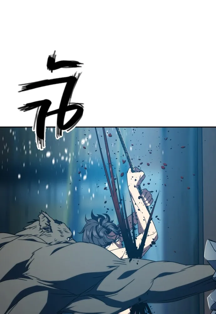 นักรบแช่แข็ง ตอนที่ 29 รูปที่ 32