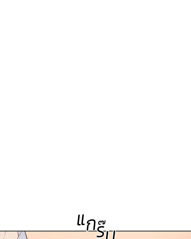 แบคXX ตอนที่ 3 รูปที่ 127