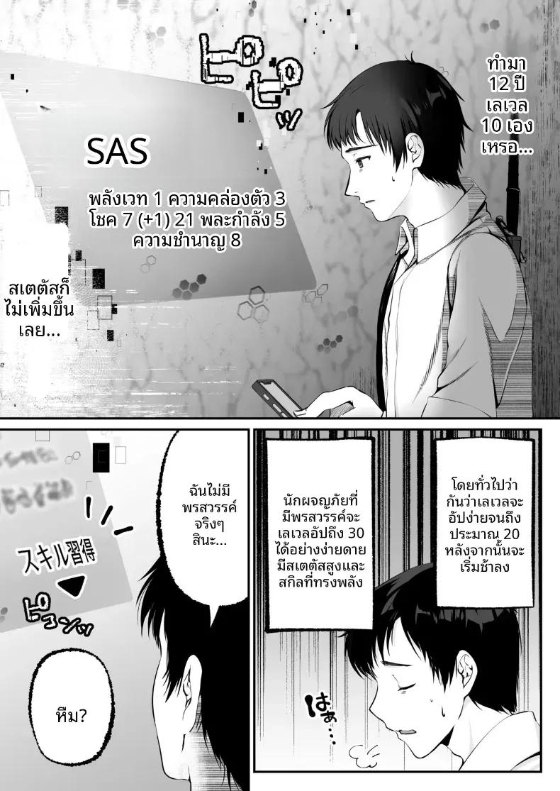 Doujin-Lc- อ่าน โดจิน มังฮวา เกาหลี ญี่ปุ่น จีน แปลไทย เซ็กส์เลเวลลิ่ง ตอนที่ 1 2 3 4 5 6 7 8 9 10 11 12 13 14 ฟรี ไม่มีโฆษณา อ่าน โดจิน Manhwa เกาหลี ญี่ปุ่น จีน เรามีครบ คัดมาให้เน้นๆ โดจิน 18+ รับประกันความฟินโดย  Doujin Lc