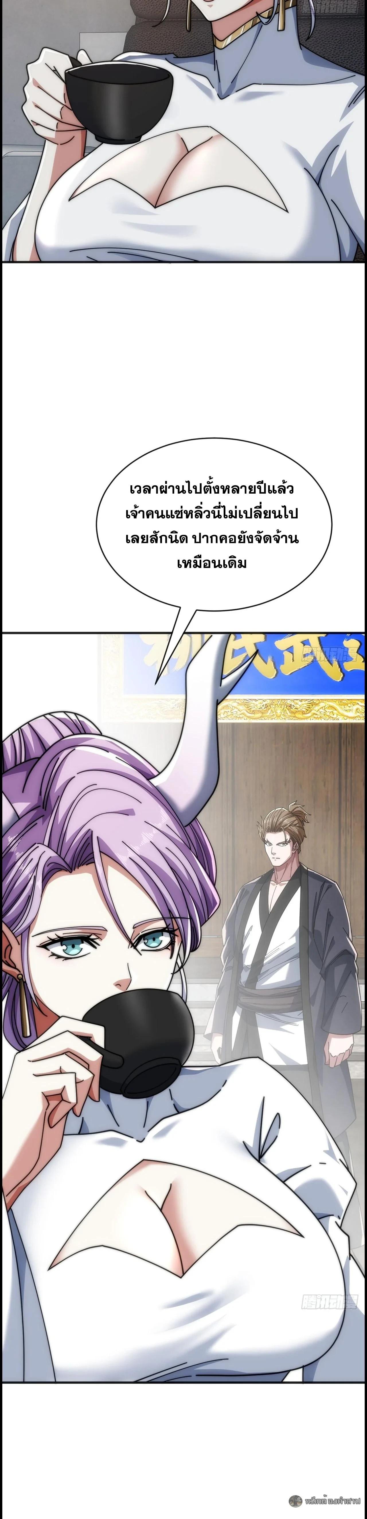 Manga-lc-com อ่านมังงะ อ่านการ์ตูน ออนไลน์ ฟรี Infinite Evolution From Zero ตอนที่ 1 2 3 4 5 6 7 8 9 10 11 12 13 14 ฟรี ไม่มีโฆษณา Manga-lc - อ่าน มังงะ อ่าน การ์ตูน ออนไลน์ อ่านมังงะ ฟรี