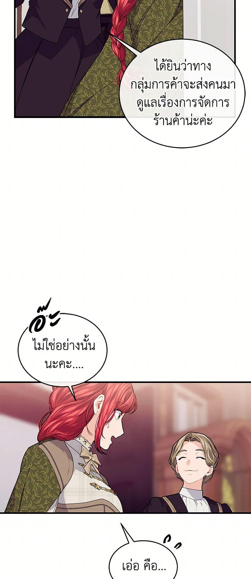 Manga-lc-com อ่านมังงะ อ่านการ์ตูน ออนไลน์ ฟรี The Elegant Sea of Savagery ตอนที่ 1 2 3 4 5 6 7 8 9 10 11 12 13 14 ฟรี ไม่มีโฆษณา Manga-lc - อ่าน มังงะ อ่าน การ์ตูน ออนไลน์ อ่านมังงะ ฟรี