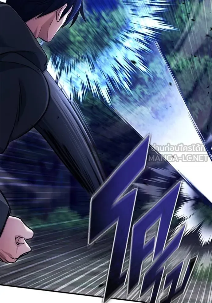 Regressor’s Life Aft ตอนที่ 40 รูปที่ 42