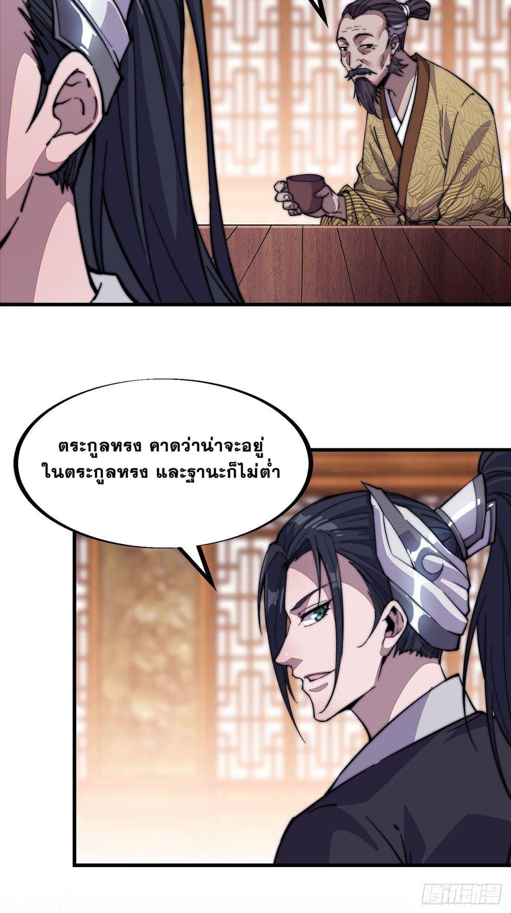 Manga-lc-com อ่านมังงะ อ่านการ์ตูน ออนไลน์ ฟรี It Starts With A Mountain ตอนที่ 1 2 3 4 5 6 7 8 9 10 11 12 13 14 ฟรี ไม่มีโฆษณา Manga-lc - อ่าน มังงะ อ่าน การ์ตูน ออนไลน์ อ่านมังงะ ฟรี