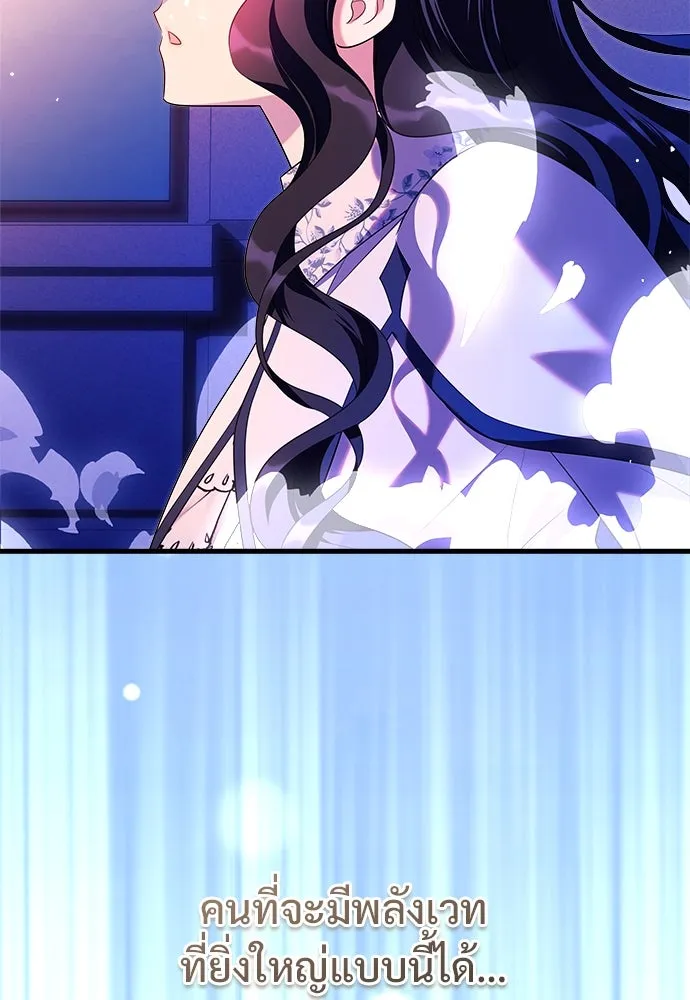 จักรพรรดิคลั่งรักที่เด็กกว่าฉันพันปี ตอนที่ 41 รูปที่ 44