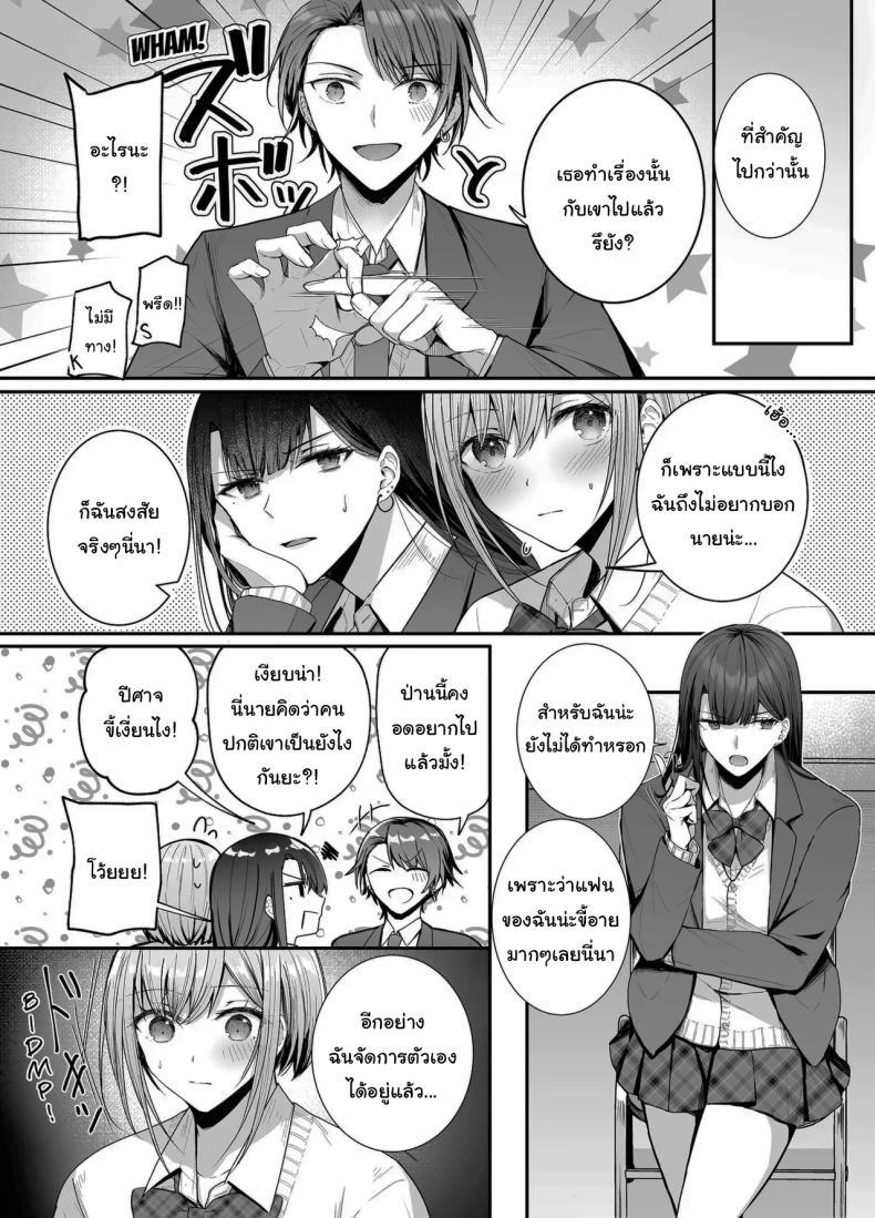 Doujin-Lc- อ่าน โดจิน มังฮวา เกาหลี ญี่ปุ่น จีน แปลไทย เมื่อวานเป็นเพื่อน วันนี้เป็นมากกว่าเพื่อน [Mittsuman (glycogen)] Kino no Tomo wa Kyou no SeFri Yesterday's Friend, Today's Sex Friend ตอนที่ 1 2 3 4 5 6 7 8 9 10 11 12 13 14 ฟรี ไม่มีโฆษณา อ่าน โดจิน Manhwa เกาหลี ญี่ปุ่น จีน เรามีครบ คัดมาให้เน้นๆ โดจิน 18+ รับประกันความฟินโดย  Doujin Lc