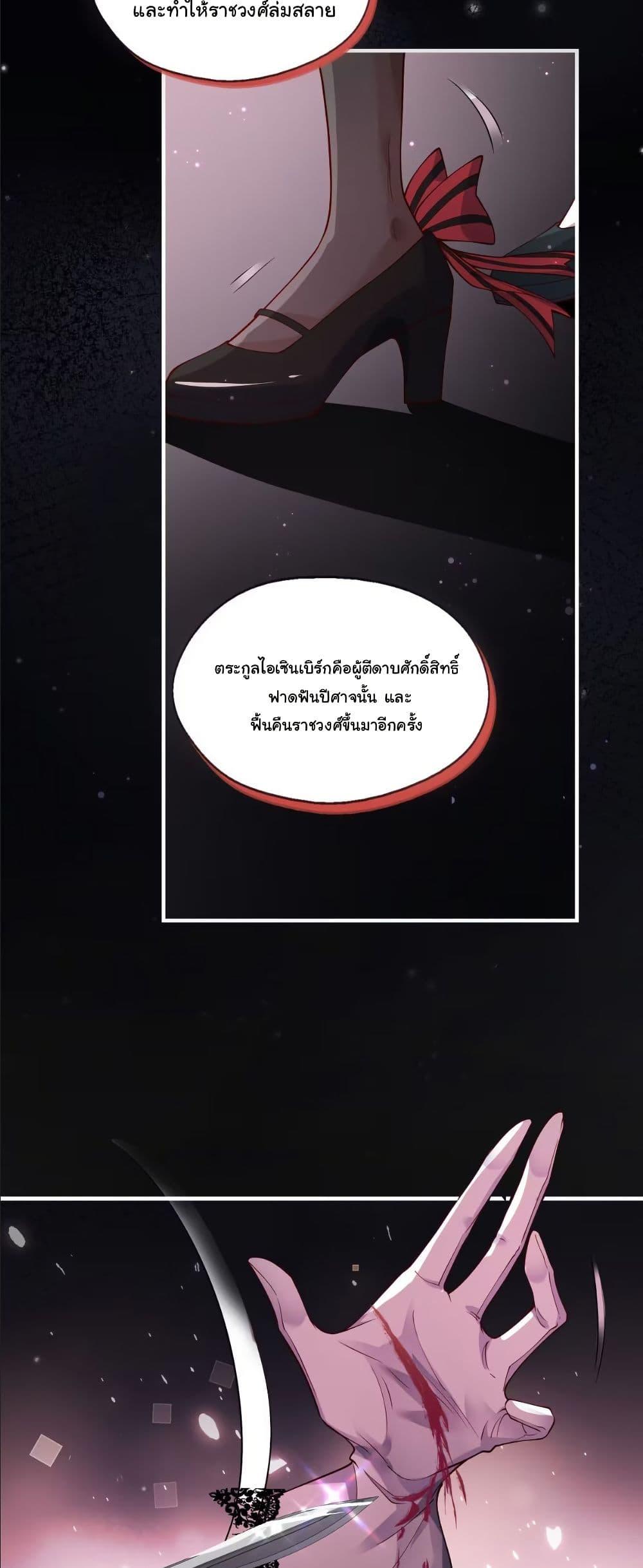 Manga-lc-com อ่านมังงะ อ่านการ์ตูน ออนไลน์ ฟรี My Only Wish as a Demon Maid Is to Be Hurt by My Lady ตอนที่ 1 2 3 4 5 6 7 8 9 10 11 12 13 14 ฟรี ไม่มีโฆษณา Manga-lc - อ่าน มังงะ อ่าน การ์ตูน ออนไลน์ อ่านมังงะ ฟรี