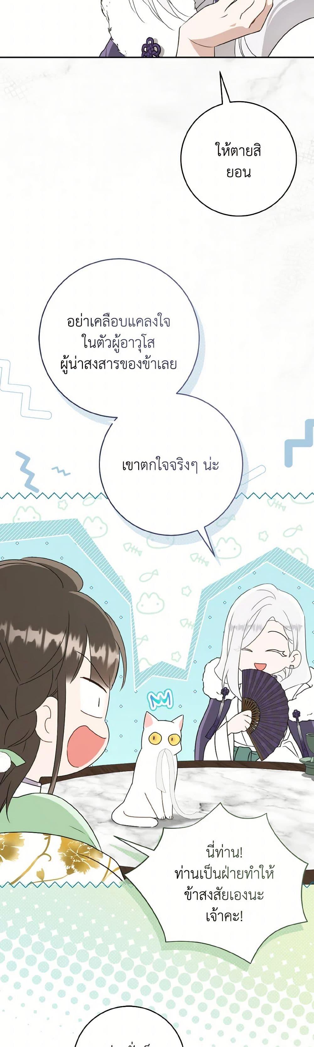 Manga-lc-com อ่านมังงะ อ่านการ์ตูน ออนไลน์ ฟรี I Became the Despised Granddaughter of the Powerful Martial Arts Family ตอนที่ 1 2 3 4 5 6 7 8 9 10 11 12 13 14 ฟรี ไม่มีโฆษณา Manga-lc - อ่าน มังงะ อ่าน การ์ตูน ออนไลน์ อ่านมังงะ ฟรี