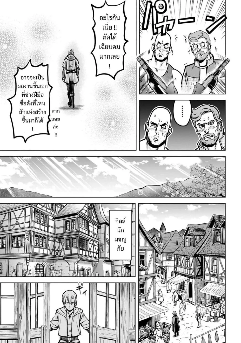 Manga-lc-com อ่านมังงะ อ่านการ์ตูน ออนไลน์ ฟรี Kikai Shikake no Senmetsu Shoujo ตอนที่ 1 2 3 4 5 6 7 8 9 10 11 12 13 14 ฟรี ไม่มีโฆษณา Manga-lc - อ่าน มังงะ อ่าน การ์ตูน ออนไลน์ อ่านมังงะ ฟรี