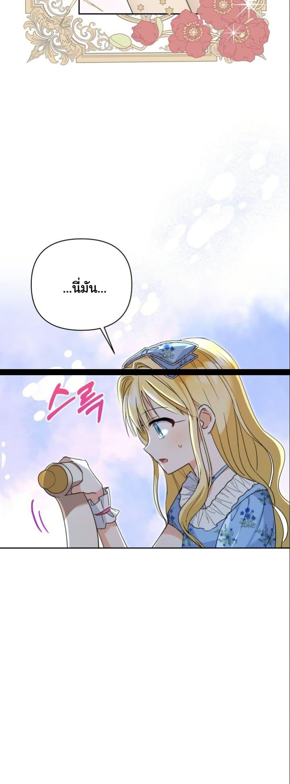 Manga-lc-com อ่านมังงะ อ่านการ์ตูน ออนไลน์ ฟรี The Sister Who Once Hated Me Now Loves Me ตอนที่ 1 2 3 4 5 6 7 8 9 10 11 12 13 14 ฟรี ไม่มีโฆษณา Manga-lc - อ่าน มังงะ อ่าน การ์ตูน ออนไลน์ อ่านมังงะ ฟรี