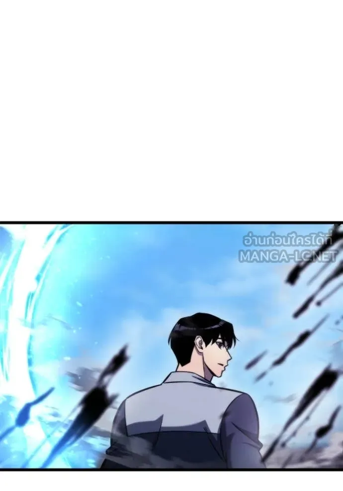 โกดังลับหลังโลกแตก ตอนที่ 51 รูปที่ 109