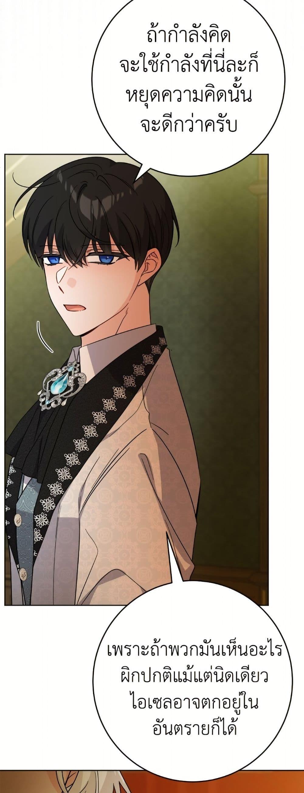 Manga-lc-com อ่านมังงะ อ่านการ์ตูน ออนไลน์ ฟรี The Male Lead is in Charge of the Successor ตอนที่ 1 2 3 4 5 6 7 8 9 10 11 12 13 14 ฟรี ไม่มีโฆษณา Manga-lc - อ่าน มังงะ อ่าน การ์ตูน ออนไลน์ อ่านมังงะ ฟรี