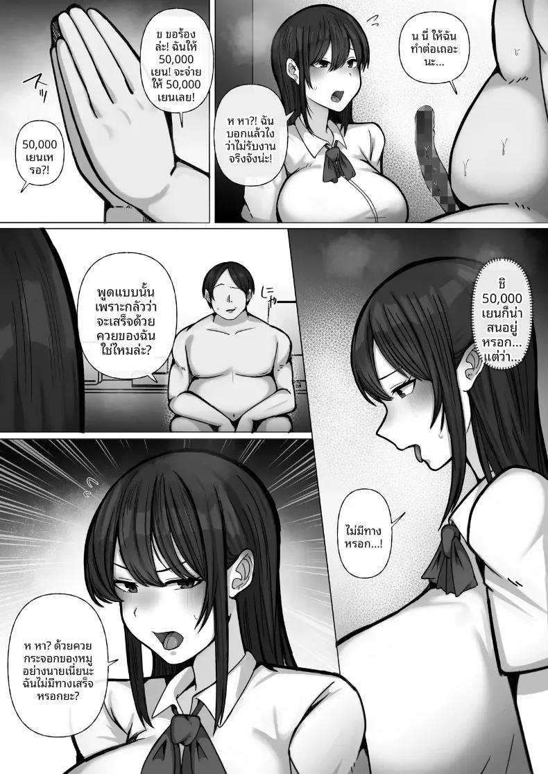 Doujin-Lc- อ่าน โดจิน มังฮวา เกาหลี ญี่ปุ่น จีน แปลไทย จัดการสาวเอาเเต่ใจ (Raku) ตอนที่ 1 2 3 4 5 6 7 8 9 10 11 12 13 14 ฟรี ไม่มีโฆษณา อ่าน โดจิน Manhwa เกาหลี ญี่ปุ่น จีน เรามีครบ คัดมาให้เน้นๆ โดจิน 18+ รับประกันความฟินโดย  Doujin Lc