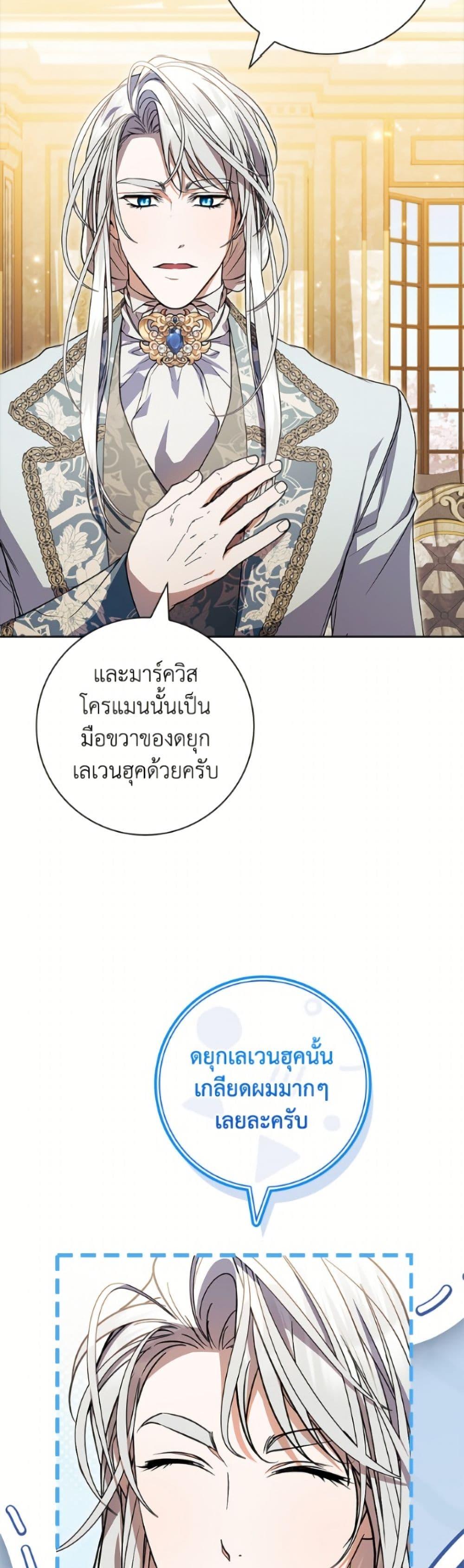 Manga-lc-com อ่านมังงะ อ่านการ์ตูน ออนไลน์ ฟรี I Adopted A Villainous Dad ตอนที่ 1 2 3 4 5 6 7 8 9 10 11 12 13 14 ฟรี ไม่มีโฆษณา Manga-lc - อ่าน มังงะ อ่าน การ์ตูน ออนไลน์ อ่านมังงะ ฟรี