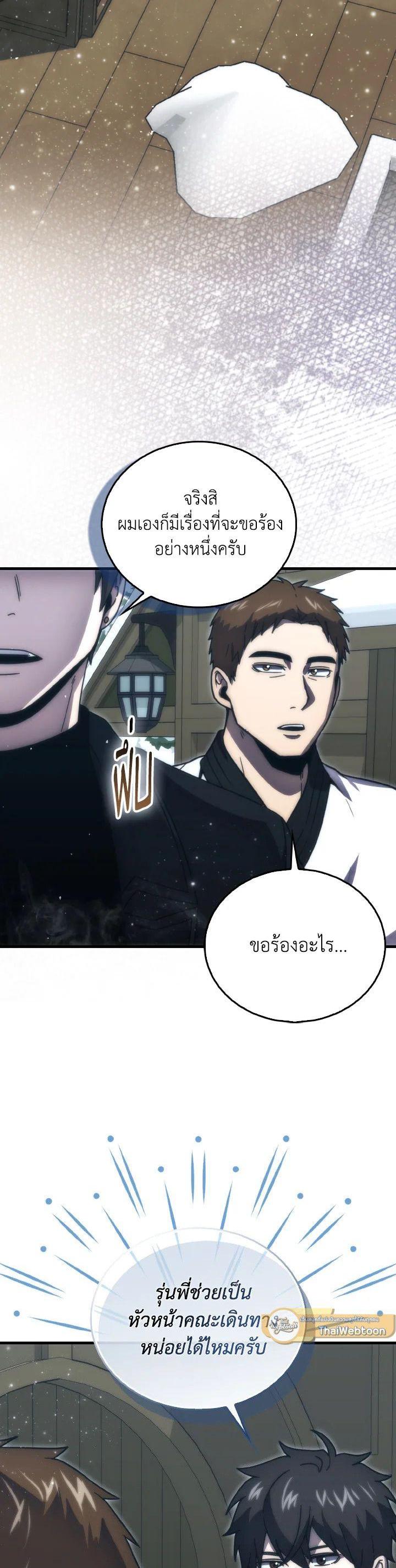 Manga-lc-com อ่านมังงะ อ่านการ์ตูน ออนไลน์ ฟรี The Demon King Levels Up ตอนที่ 1 2 3 4 5 6 7 8 9 10 11 12 13 14 ฟรี ไม่มีโฆษณา Manga-lc - อ่าน มังงะ อ่าน การ์ตูน ออนไลน์ อ่านมังงะ ฟรี