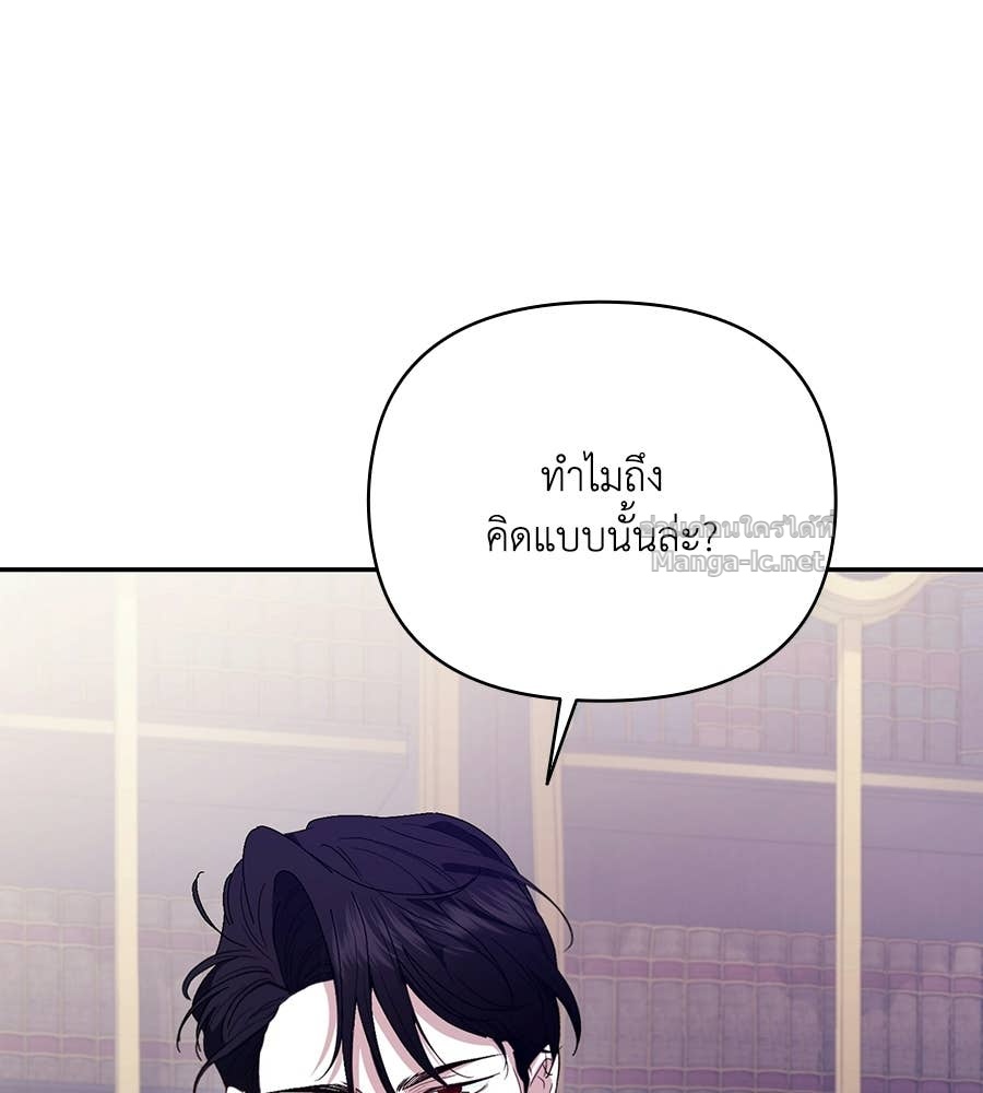 Doujin-Lc- อ่าน โดจิน มังฮวา เกาหลี ญี่ปุ่น จีน แปลไทย คิดว่าการบิดเบือนต้นฉบับ มันทำได้ง่าย ๆ หรือไง ตอนที่ 1 2 3 4 5 6 7 8 9 10 11 12 13 14 ฟรี ไม่มีโฆษณา อ่าน โดจิน Manhwa เกาหลี ญี่ปุ่น จีน เรามีครบ คัดมาให้เน้นๆ โดจิน 18+ รับประกันความฟินโดย Doujin Lc
