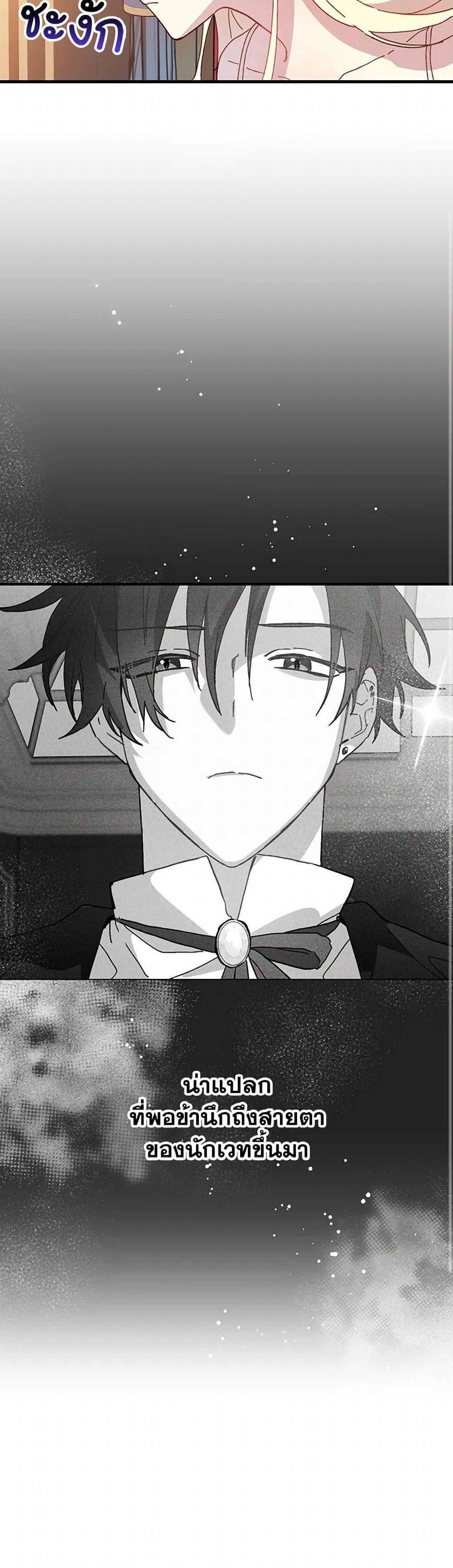 Manga-lc-com อ่านมังงะ อ่านการ์ตูน ออนไลน์ ฟรี The Princess Pretends to Be Crazy ตอนที่ 1 2 3 4 5 6 7 8 9 10 11 12 13 14 ฟรี ไม่มีโฆษณา Manga-lc - อ่าน มังงะ อ่าน การ์ตูน ออนไลน์ อ่านมังงะ ฟรี