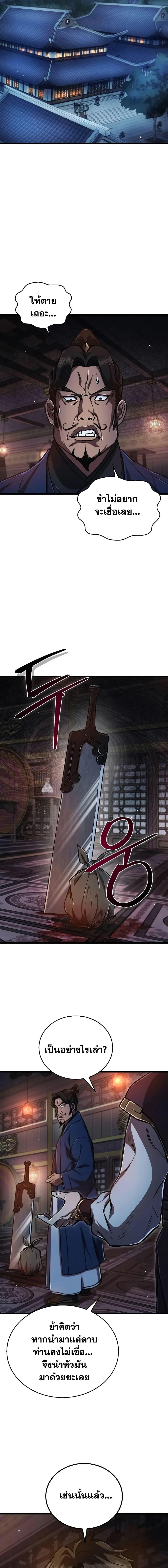 Manga-lc-com อ่านมังงะ อ่านการ์ตูน ออนไลน์ ฟรี The Demonic Cult Instructor Returns ตอนที่ 1 2 3 4 5 6 7 8 9 10 11 12 13 14 ฟรี ไม่มีโฆษณา Manga-lc - อ่าน มังงะ อ่าน การ์ตูน ออนไลน์ อ่านมังงะ ฟรี