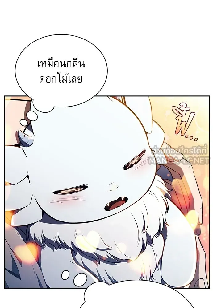 ครัวผู้กล้าท้าให้ชิม ตอนที่ 34 รูปที่ 138
