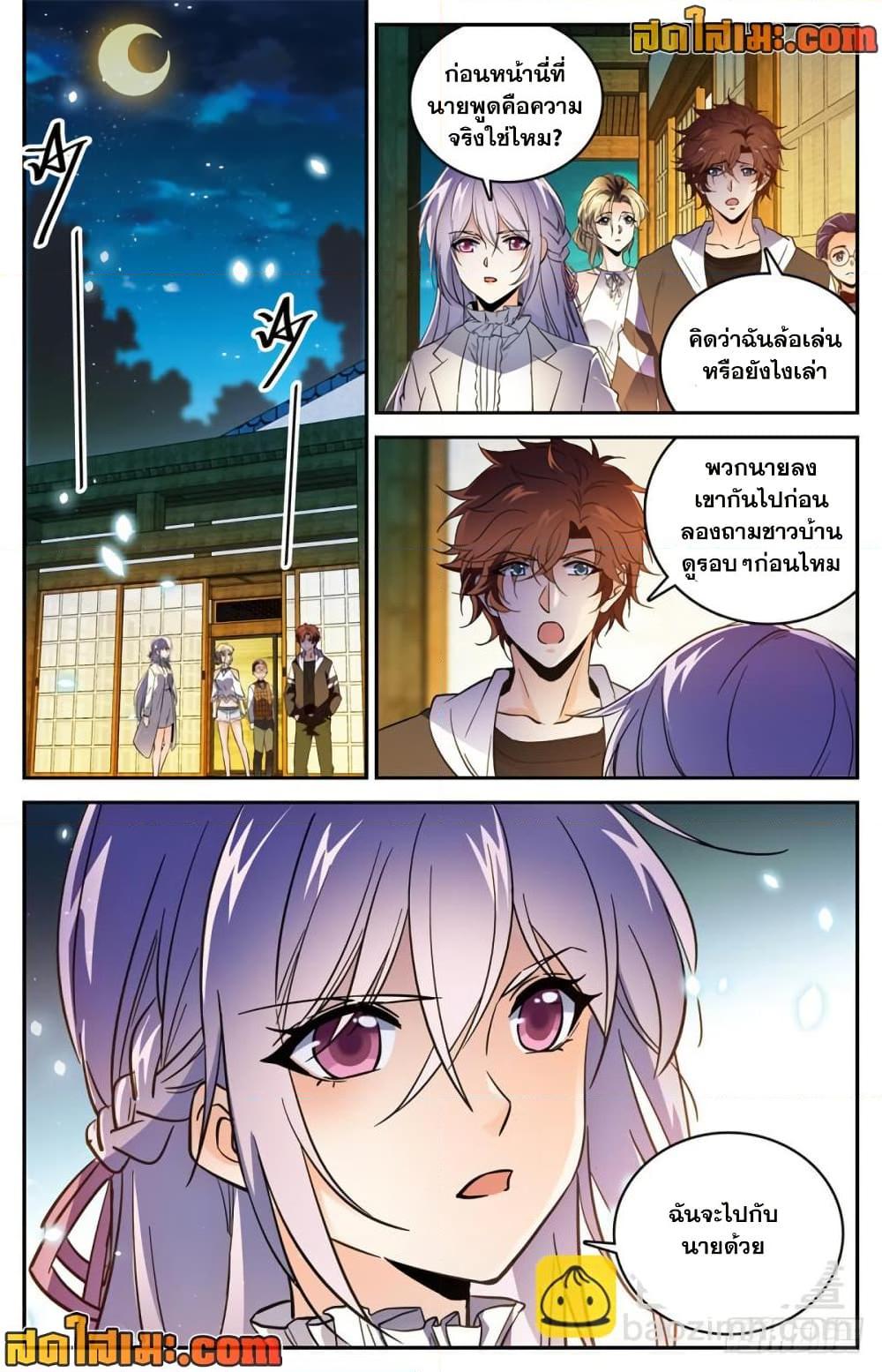 Manga-lc-com อ่านมังงะ อ่านการ์ตูน ออนไลน์ ฟรี Versatile Mage จอมเวทย์เต็มพิกัด ตอนที่ 1 2 3 4 5 6 7 8 9 10 11 12 13 14 ฟรี ไม่มีโฆษณา Manga-lc - อ่าน มังงะ อ่าน การ์ตูน ออนไลน์ อ่านมังงะ ฟรี