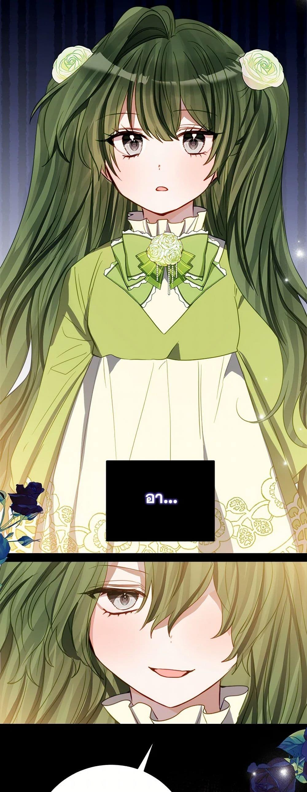 Manga-lc-com อ่านมังงะ อ่านการ์ตูน ออนไลน์ ฟรี The Doomed House’s Contract Daughter ตอนที่ 1 2 3 4 5 6 7 8 9 10 11 12 13 14 ฟรี ไม่มีโฆษณา Manga-lc - อ่าน มังงะ อ่าน การ์ตูน ออนไลน์ อ่านมังงะ ฟรี