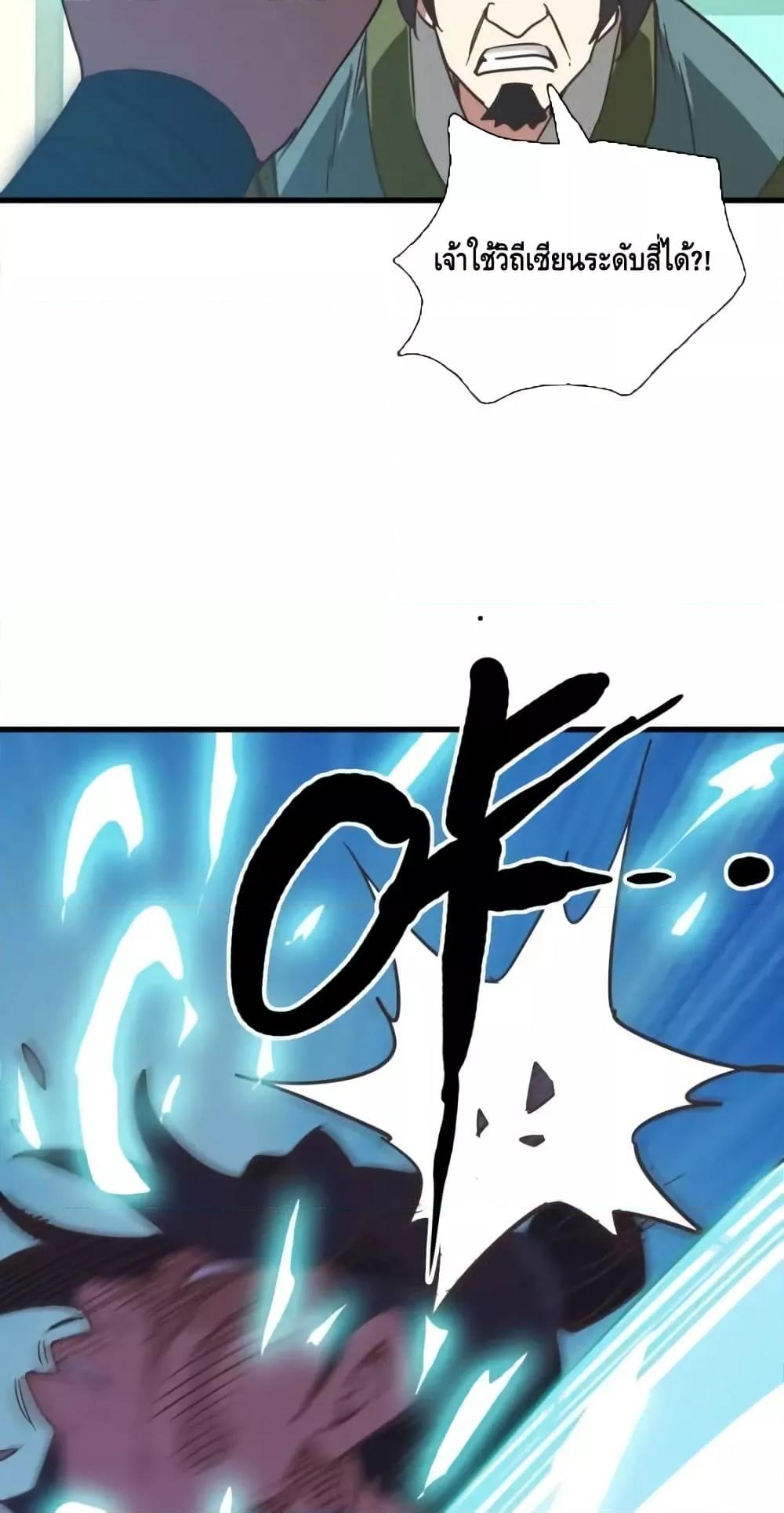 Manga-lc-com อ่านมังงะ อ่านการ์ตูน ออนไลน์ ฟรี CrazyLeveling ตอนที่ 1 2 3 4 5 6 7 8 9 10 11 12 13 14 ฟรี ไม่มีโฆษณา Manga-lc - อ่าน มังงะ อ่าน การ์ตูน ออนไลน์ อ่านมังงะ ฟรี