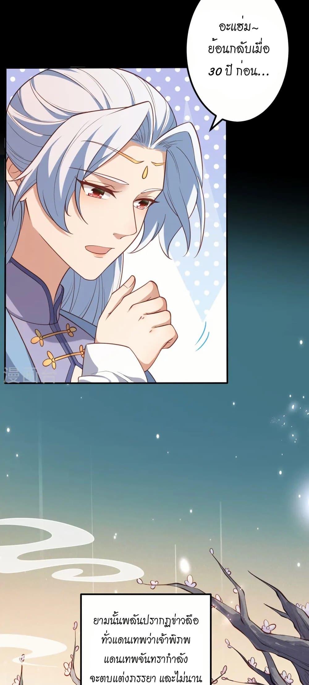 Manga-lc-com อ่านมังงะ อ่านการ์ตูน ออนไลน์ ฟรี Against the Gods อสูรพลิกฟ้า ตอนที่ 1 2 3 4 5 6 7 8 9 10 11 12 13 14 ฟรี ไม่มีโฆษณา Manga-lc - อ่าน มังงะ อ่าน การ์ตูน ออนไลน์ อ่านมังงะ ฟรี