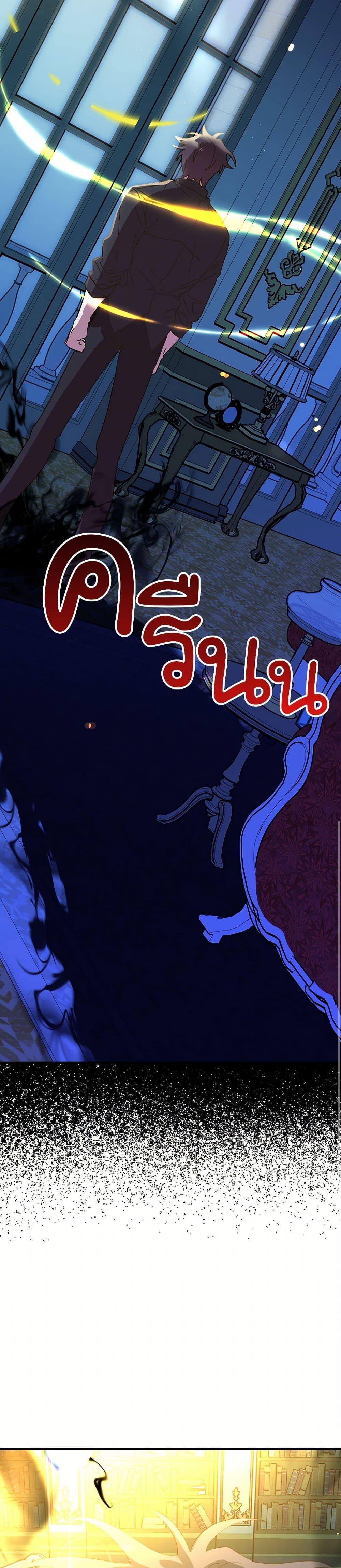 Manga-lc-com อ่านมังงะ อ่านการ์ตูน ออนไลน์ ฟรี The Princess Pretends to Be Crazy ตอนที่ 1 2 3 4 5 6 7 8 9 10 11 12 13 14 ฟรี ไม่มีโฆษณา Manga-lc - อ่าน มังงะ อ่าน การ์ตูน ออนไลน์ อ่านมังงะ ฟรี