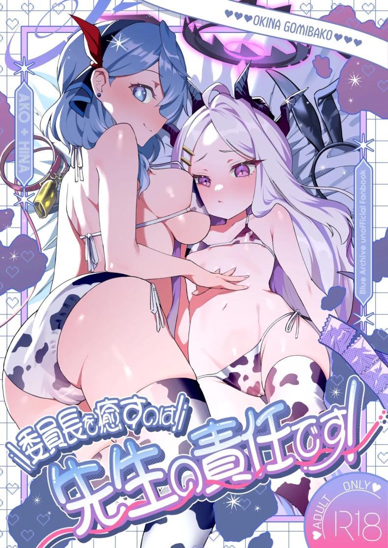 Doujin-Lc- อ่าน โดจิน มังฮวา เกาหลี ญี่ปุ่น จีน แปลไทย หน้าที่ครูก็ต้องช่วยนักเรียน [Ookina Gomibako (Oki Nagomi)] Iinchou o Iyasu no wa Sensei no Sekinin desu! + Watashi wa Anata o Aishiteru (Blue Archive) ตอนที่ 1 2 3 4 5 6 7 8 9 10 11 12 13 14 ฟรี ไม่มีโฆษณา อ่าน โดจิน Manhwa เกาหลี ญี่ปุ่น จีน เรามีครบ คัดมาให้เน้นๆ โดจิน 18+ รับประกันความฟินโดย  Doujin Lc
