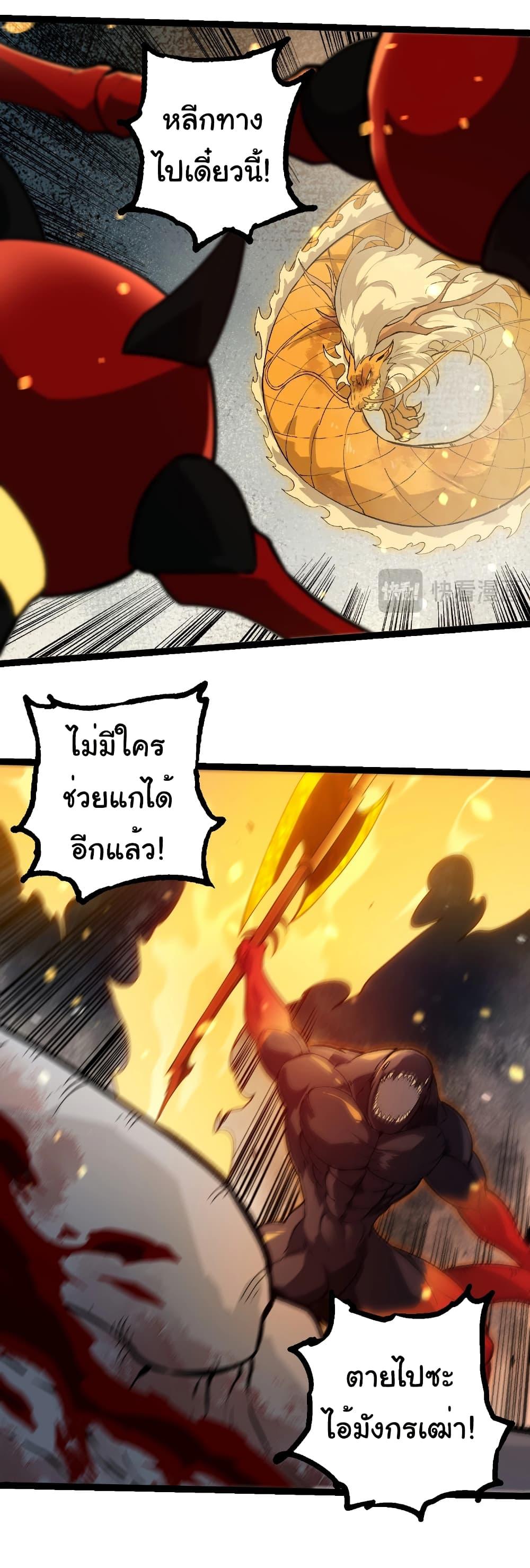 Manga-lc-com อ่านมังงะ อ่านการ์ตูน ออนไลน์ ฟรี Evolution from the Big Tree ตอนที่ 1 2 3 4 5 6 7 8 9 10 11 12 13 14 ฟรี ไม่มีโฆษณา Manga-lc - อ่าน มังงะ อ่าน การ์ตูน ออนไลน์ อ่านมังงะ ฟรี