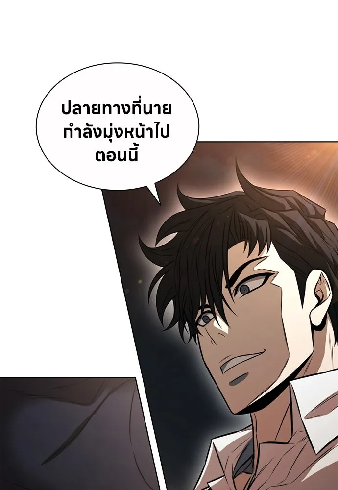 อัยการสายโหด ตอนที่ 23 รูปที่ 142