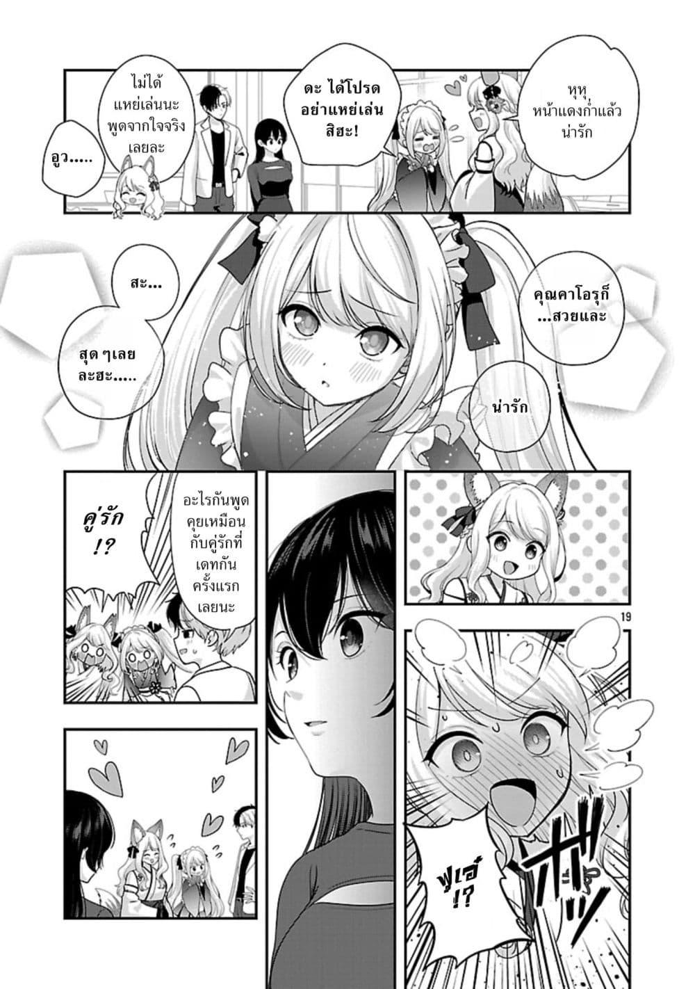 Manga-lc-com อ่านมังงะ อ่านการ์ตูน ออนไลน์ ฟรี Shitsuren Shita Node Vtuber Hajimeta ตอนที่ 1 2 3 4 5 6 7 8 9 10 11 12 13 14 ฟรี ไม่มีโฆษณา Manga-lc - อ่าน มังงะ อ่าน การ์ตูน ออนไลน์ อ่านมังงะ ฟรี