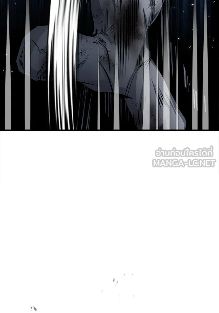 ศาสตราจารย์จำเป็นแห่งอะคาเดมี ตอนที่ 15 รูปที่ 72