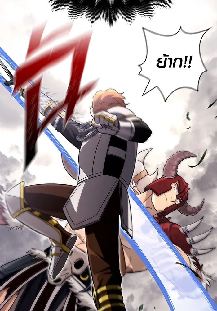 เอาชีวิตรอดในเกมฉบับคนเถื่อน ตอนที่ 65 รางวัลคนเถื่อน รูปที่ 178