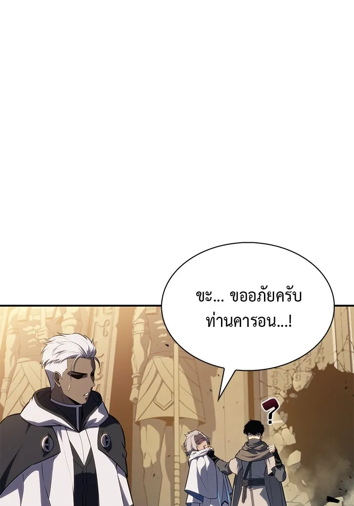 ลูกชายคนเล็กของดยุกคือมือสังหาร ตอนที่ 70 รูปที่ 77