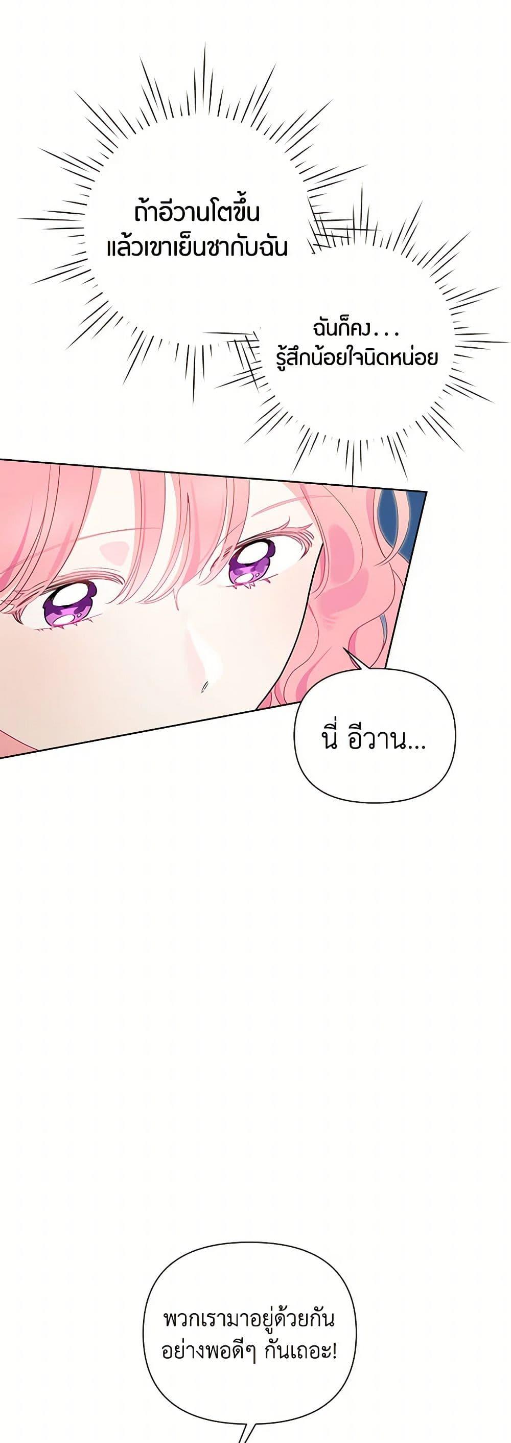 Manga-lc-com อ่านมังงะ อ่านการ์ตูน ออนไลน์ ฟรี The Archvillain’s Daughter-in-Law ตอนที่ 1 2 3 4 5 6 7 8 9 10 11 12 13 14 ฟรี ไม่มีโฆษณา Manga-lc - อ่าน มังงะ อ่าน การ์ตูน ออนไลน์ อ่านมังงะ ฟรี